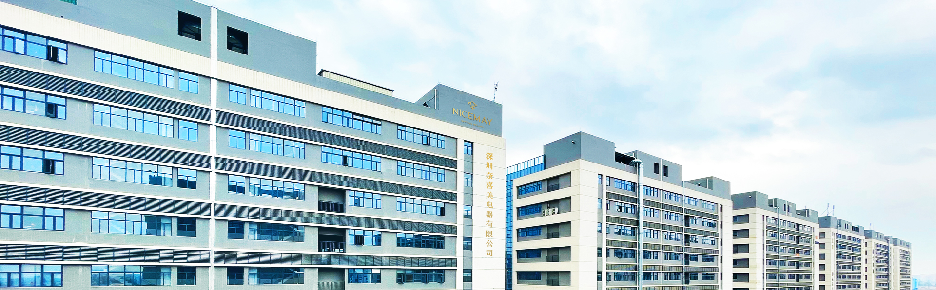Company Factory